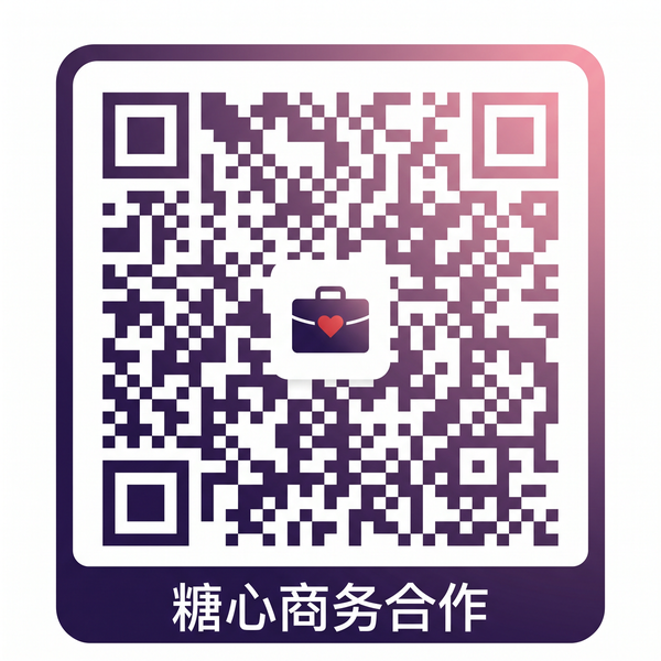 高中学生妹商务合作