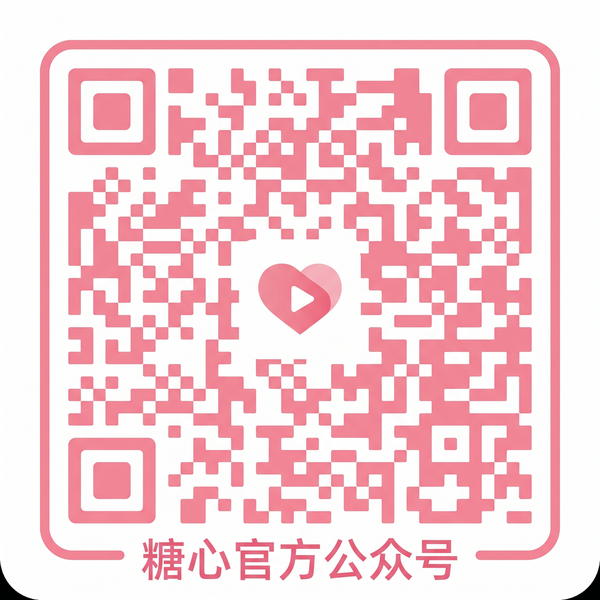 高中学生妹公众号